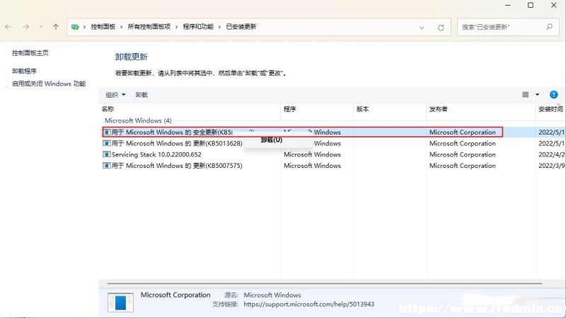 Win11Ƅӟc;W(wng)j_ͻĽQ