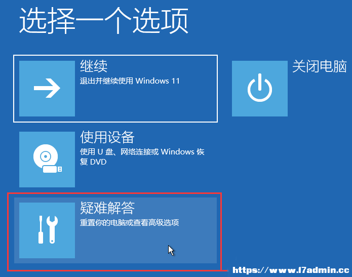 Win11(bio)Ҋ(jin)ô{(dio)(li)