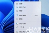 win11ϵyXܛ{޸ģ