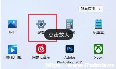 Win11X(ji)ģʽ_(ki)