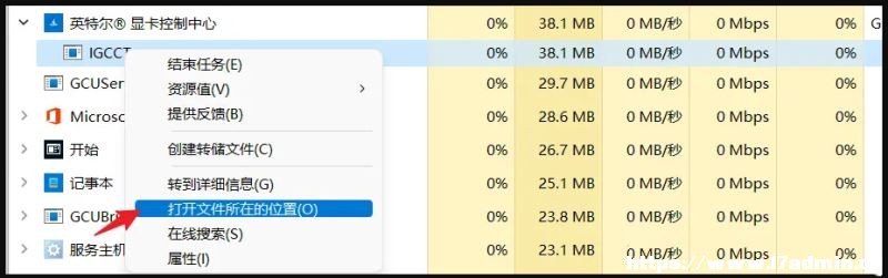Win11X(ji)ģʽ_(ki)