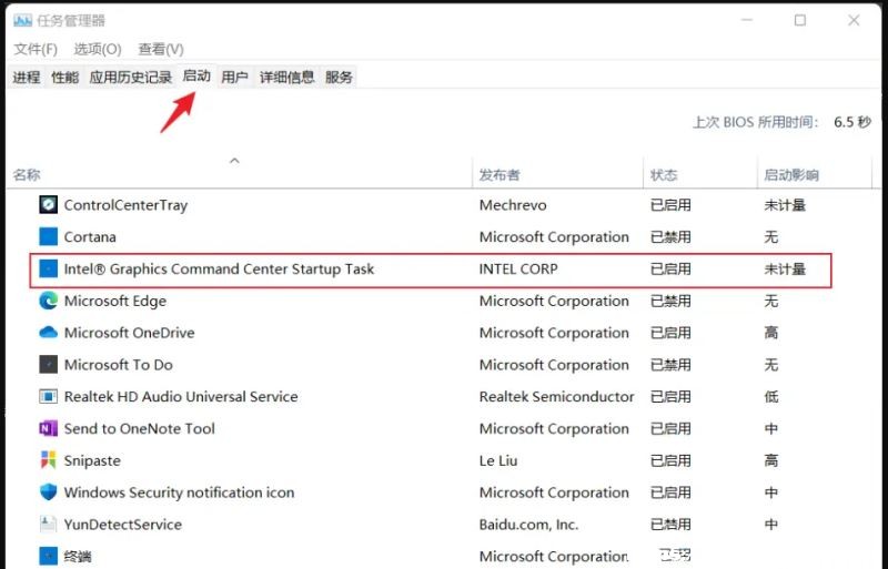 Win11X(ji)ģʽ_(ki)