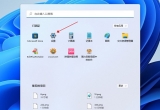 win11ϵy(tng)޸ĬJ(rn)惦·