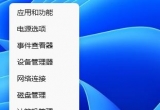 win11ϵy(tng)ݔ뷨oГQô£