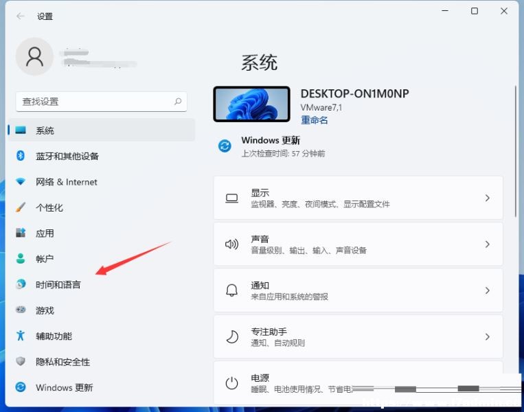 Win11o(w)ГQݔ뷨ôk