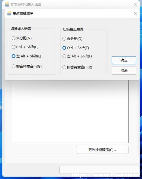 Win11o(w)ГQݔ뷨ôk