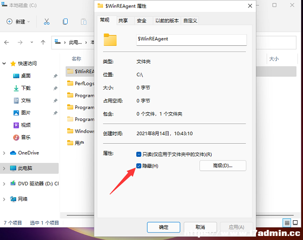 Win11[صļôҵ