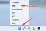 win11ϵy(tng)]аb(qun)ô£