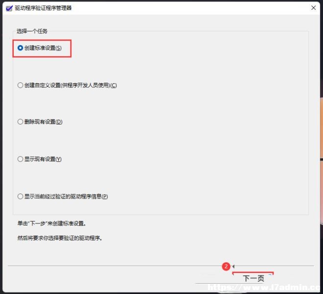 Win11ôzyǷ