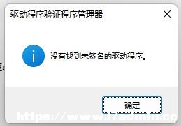 Win11ôzyǷ