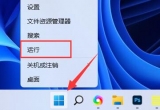 win11ϵy(tng)^ΑrWô£