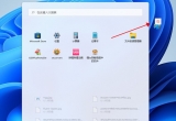 win11ϵy(tng)΢ܛ(yng)̵dܛƄӵ棿
