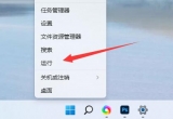 win11ϵy(tng)ķ(w)(yu)O(sh)ã