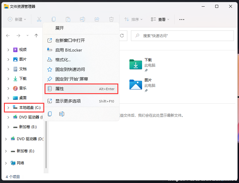 Win11ļϵye`ޏͷ