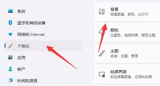 Win11ò˄(dng)B(ti)ڼ