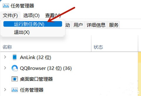  win11º΄ՙڿհ׿ĽQ