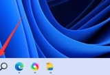 win11ϵy(tng)XB֙C