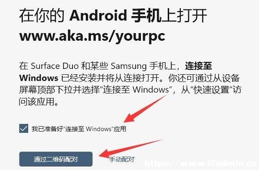 Win11ôB֙C