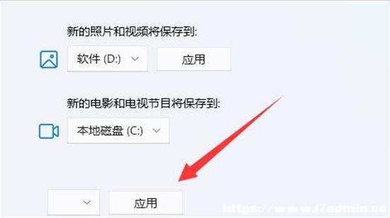 win11̵dλ޸·ķ