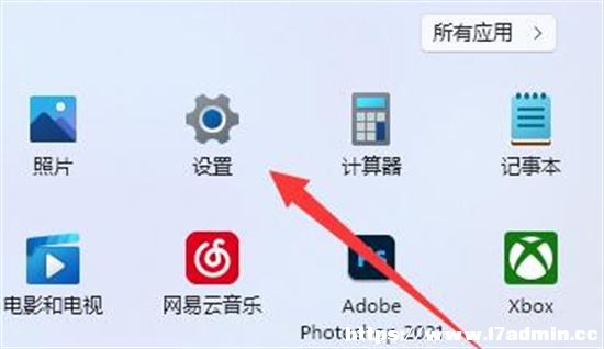 win11̵dλ޸·ķ