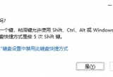 win11ϵy(tng)ճIoP(gun)]νQ