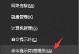 win10΢ܛ̵odôԓޏ