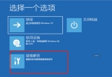 win10ϵyԄޏ͕rסνQ