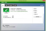 win10ϵyMИO25ԔO÷