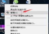win10Xһ_CCPUռʾ100%ôԓνQ