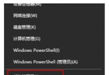 windows10Xoô£