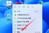 win11Xo(yng)óQD˵ķ