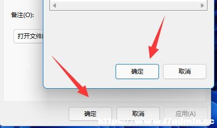 Win11νoÓQDˣ