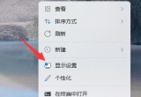 Win11X_W(wng)퓟oȫô£