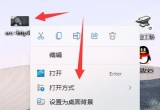 Win11XO(sh)ÈDƬĬJ_ʽ