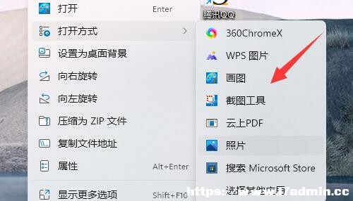Win11O(sh)ÈDƬ_ʽ