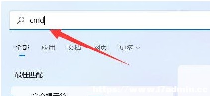 Win11\(yn)cmdʾՈ(qng)ĲҪ
