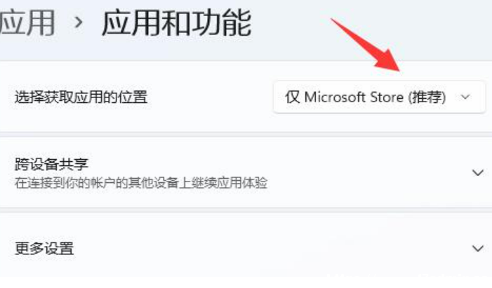Win11ʾoȫdܛôk