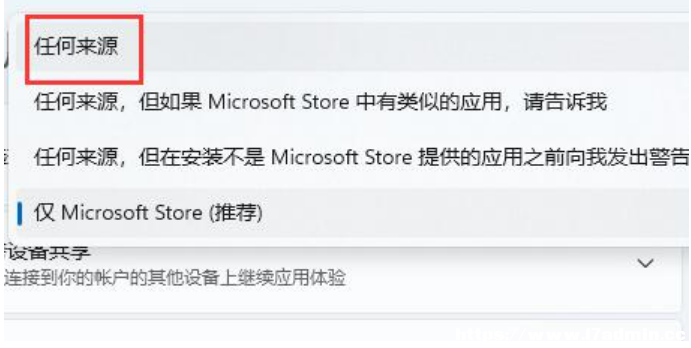 Win11ʾoȫdܛôk