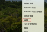 Win11XԄӲX(ni)濨O(sh)÷
