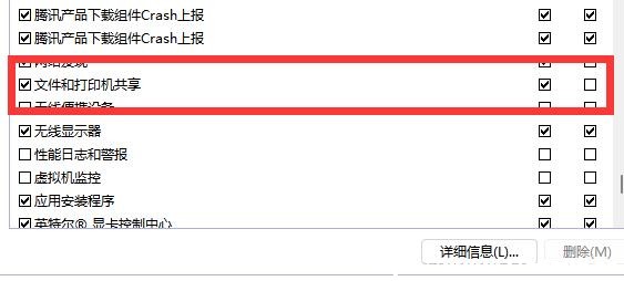Win11ļ_(ki)ôk