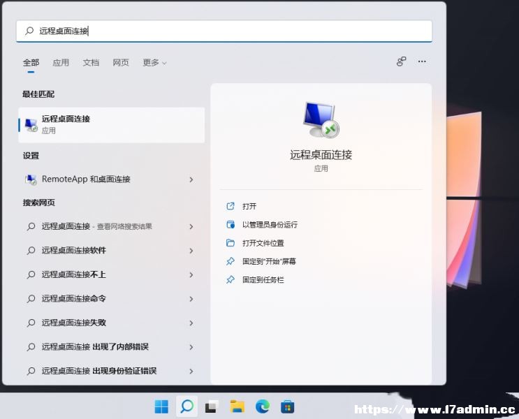 Win11hBӵN