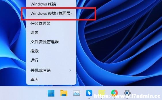 Win11hBӵN