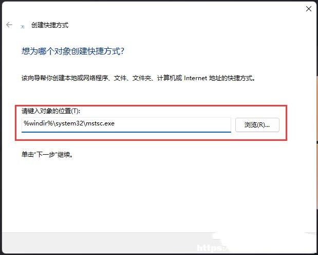 Win11hBӵN