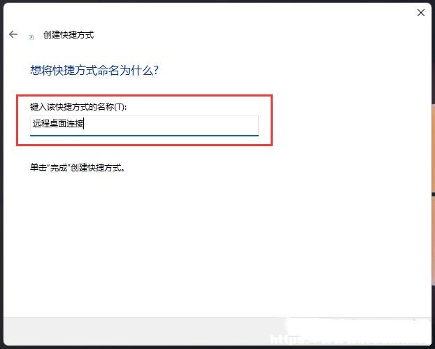 Win11hBӵN