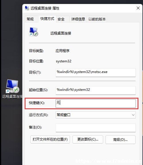 Win11hBӵN