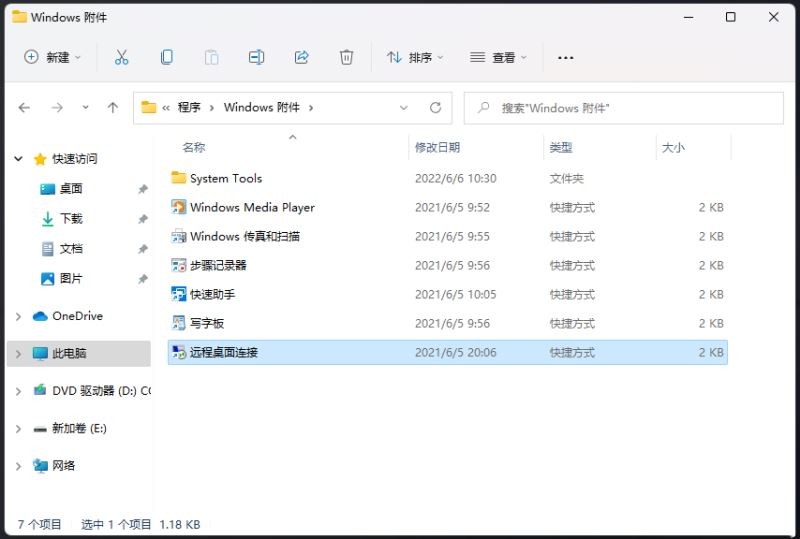 Win11hBӵN
