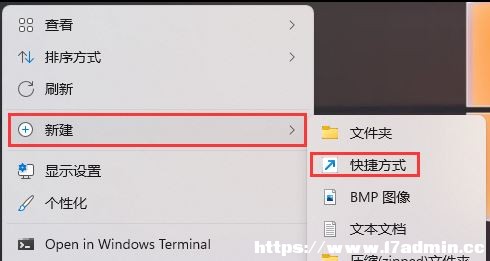 Win11hBӵN