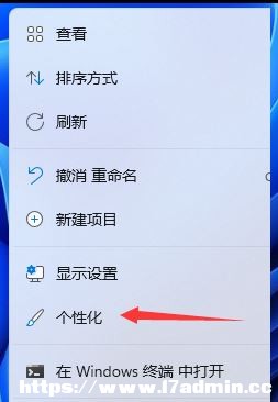 Win11I