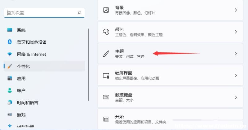 Win11I