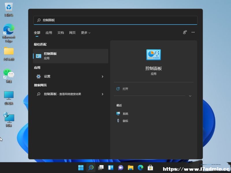 Win11I